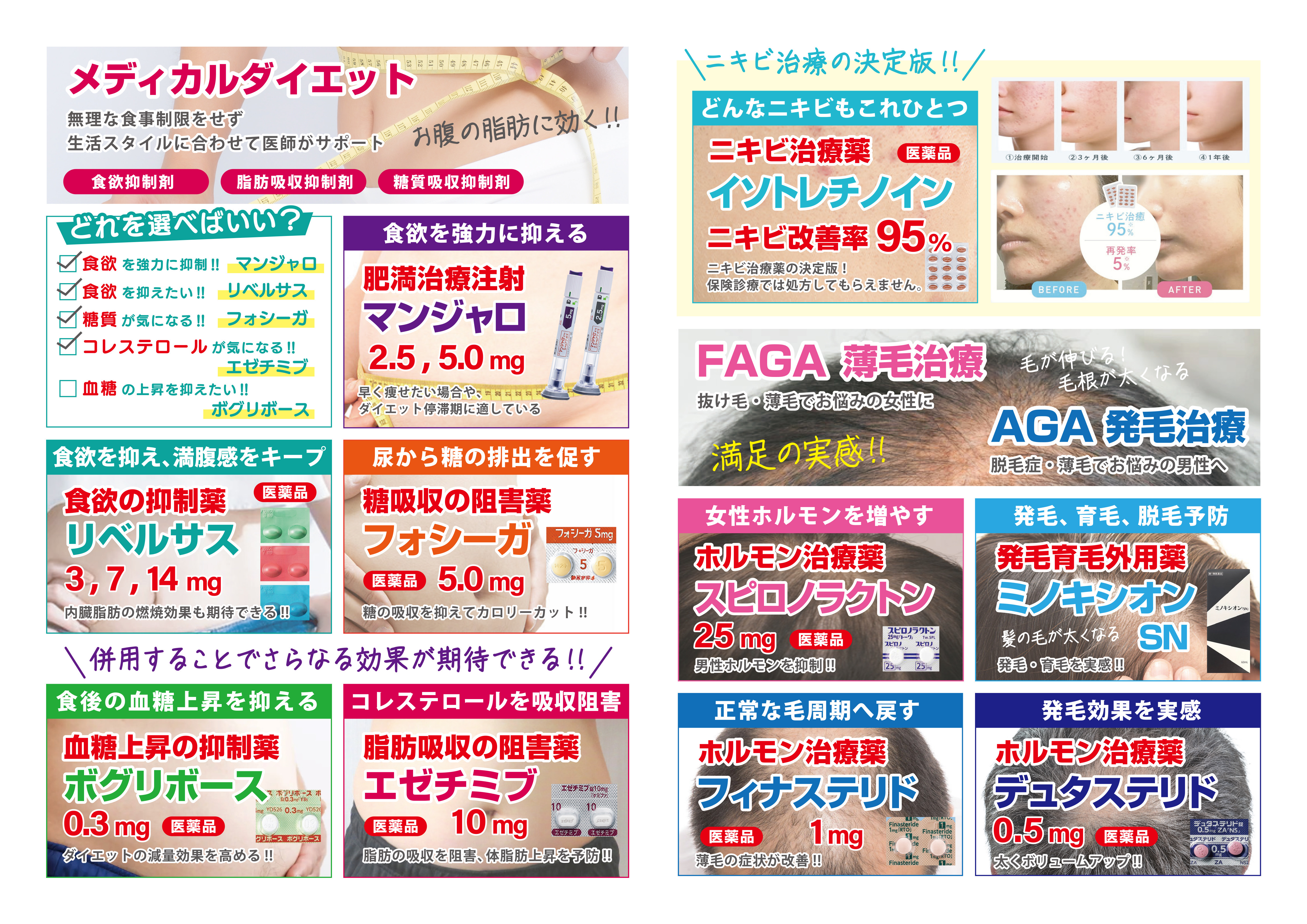 18日限定 写真2